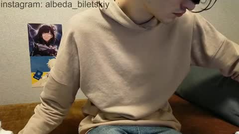 Albedo online show from December 2024 12:48:02 AM