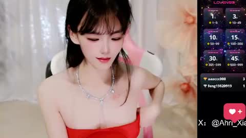 Snapshot of alicechina chatting on June 2026 08:38:01 AM Alice online show from June 2026 08:38:01 AM