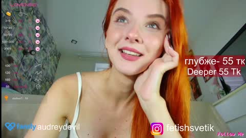 Snapshot of audreydevil chatting on January 2025 11:26:02 AM audreydevil online show from January 2025 11:26:02 AM