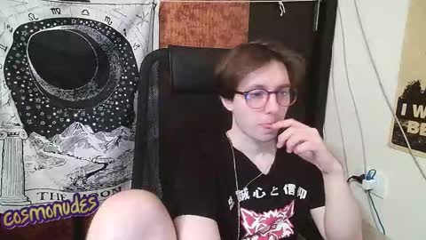 Snapshot of cosmonudes chatting on January 2026 08:33:01 PM Barry online show from January 2026 08:33:01 PM