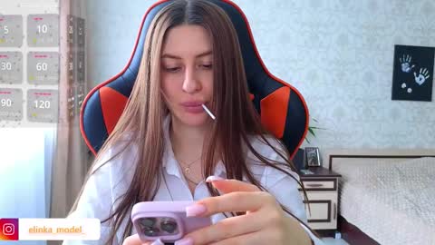 Snapshot of elinkalove chatting on March 2026 08:19:01 AM Elina online show from March 2026 08:19:01 AM