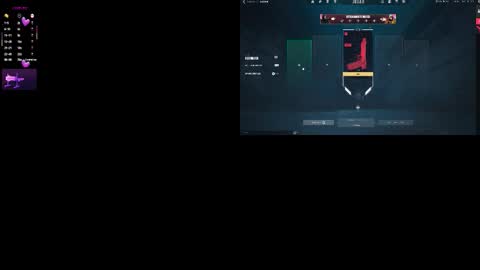 Gigi online show from March 2026 07:55:02 PM