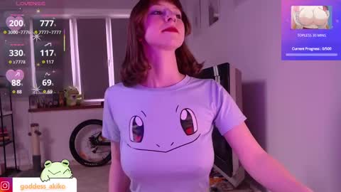 Snapshot of goddessakiko chatting on March 2025 11:53:01 AM Akiko online show from March 2025 11:53:01 AM