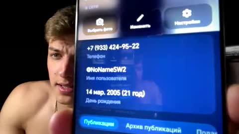 ilyahrr online show from April 2026 10:33:02 PM