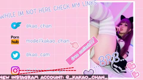 kakao chan online show from May 2026 04:47:02 PM