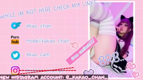 kakao chan online show from May 2026 02:33:01 PM