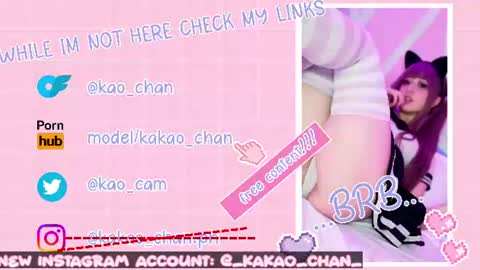 kakao chan online show from July 2026 01:45:02 AM
