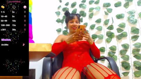 Welcome To My Room online show from December 2024 01:03:01 AM