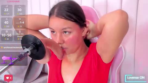 Celeste  online show from November 2025 12:09:01 AM