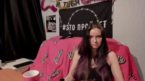 Snapshot of milana696969 chatting on February 2025 02:10:02 PM MilAna online show from February 2025 02:10:02 PM