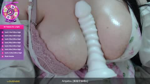 Snapshot of nizico chatting on January 2025 03:54:01 AM nizico online show from January 2025 03:54:01 AM