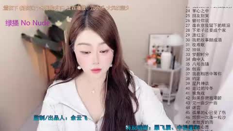 oouus online show from March 2026 07:24:02 AM