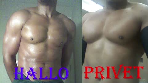 Snapshot of plush73 chatting on December 2024 09:24:01 AM StraightPlush online show from December 2024 09:24:01 AM