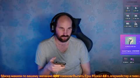 Snapshot of popadosik_mod chatting on January 2025 05:22:01 AM Popadosik mod online show from January 2025 05:22:01 AM