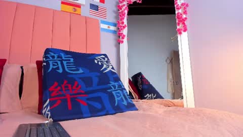 Rosse online show from July 2026 07:28:02 PM