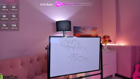 Snapshot of taticamomile chatting on May 2026 02:45:01 PM Tatica online show from May 2026 02:45:01 PM