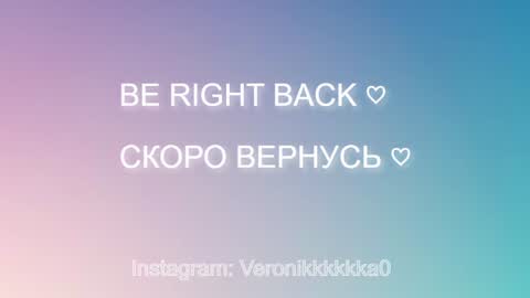 Veronika online show from July 2026 11:37:02 AM
