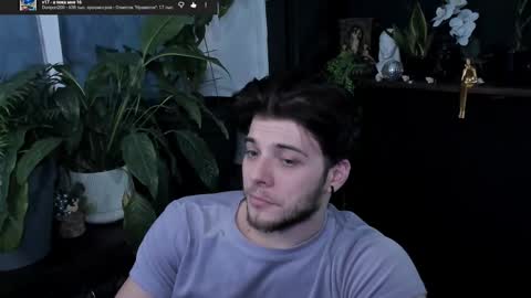 Gus online show from February 2026 08:02:01 PM