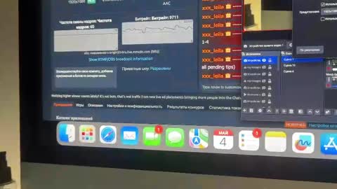 Snapshot of xxx_leila chatting on May 2026 10:11:02 AM xxx_leila online show from May 2026 10:11:02 AM