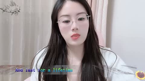 Snapshot of yuner0715 chatting on December 2024 02:23:02 PM YunEr online show from December 2024 02:23:02 PM