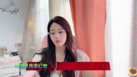 Snapshot of yuner0715 chatting on January 2025 06:41:02 AM YunEr online show from January 2025 06:41:02 AM