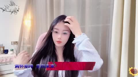 Snapshot of yuner0715 chatting on January 2025 02:25:01 PM YunEr online show from January 2025 02:25:01 PM