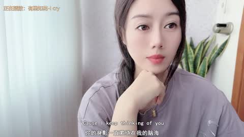 Snapshot of yuner0715 chatting on October 2025 03:38:01 AM YunEr online show from October 2025 03:38:01 AM