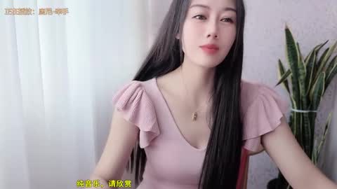 Snapshot of yuner0715 chatting on October 2025 03:39:02 AM YunEr online show from October 2025 03:39:02 AM