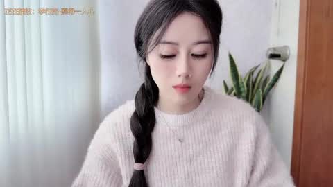 Snapshot of yuner0715 chatting on October 2025 02:59:01 AM YunEr online show from October 2025 02:59:01 AM