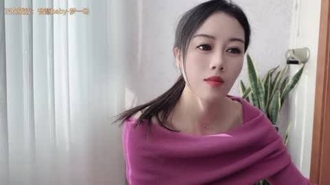 Snapshot of yuner0715 chatting on November 2025 04:25:01 AM YunEr online show from November 2025 04:25:01 AM