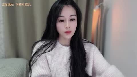 Snapshot of yuner0715 chatting on November 2025 01:33:02 PM YunEr online show from November 2025 01:33:02 PM