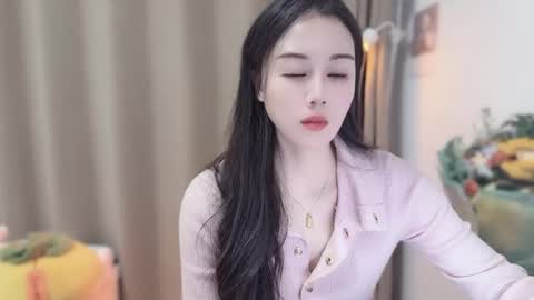 YunEr online show from November 2025 10:48:01 AM