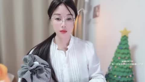 YunEr online show from January 2026 03:49:01 PM