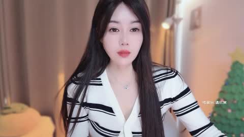 YunEr online show from January 2026 02:50:02 AM