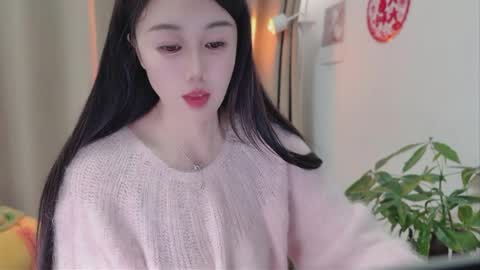 YunEr online show from February 2026 03:34:02 PM