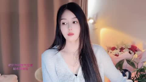 YunEr online show from April 2026 04:41:02 AM