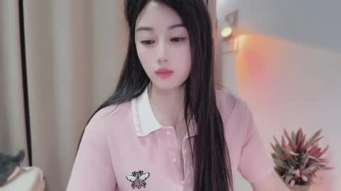 YunEr online show from May 2026 04:15:01 PM