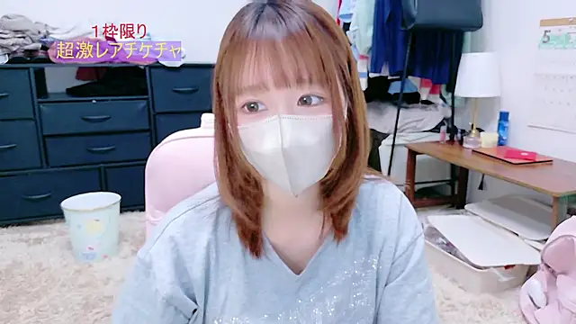 Yui-Ch online show from May 2026 12:44:02 PM