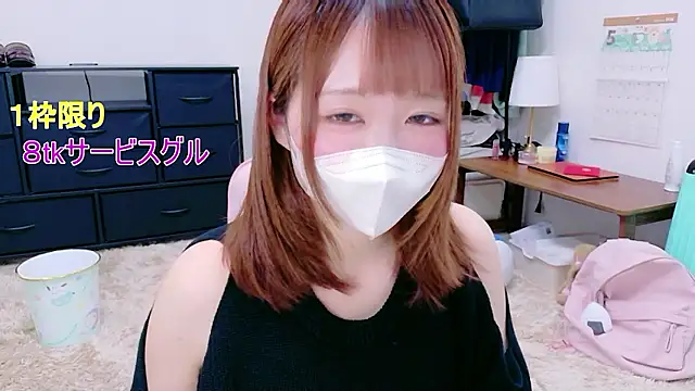 Yui-Ch online show from May 2026 12:34:02 PM