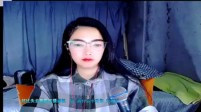 Floor oo online show from January 2025 12:45:02 PM