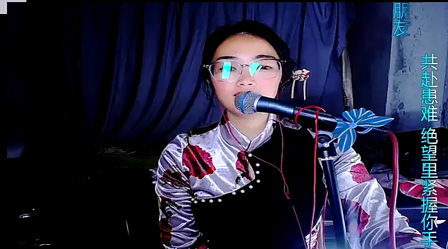 Floor oo online show from February 2025 12:46:02 PM