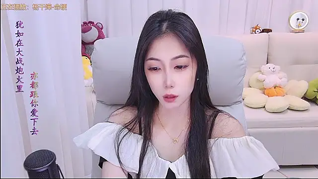 qianduoduo88 online show from February 2026 01:16:01 PM