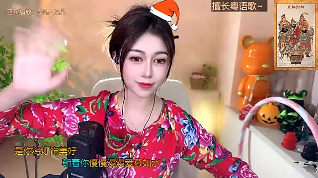 Super lucky star online show from December 2024 09:06:02 AM