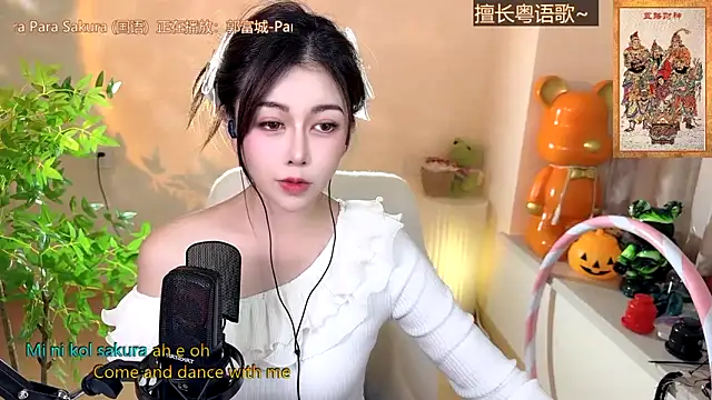 Super lucky star online show from December 2024 02:42:02 PM