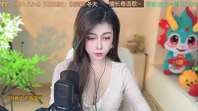 Super lucky star online show from March 2025 02:52:02 PM