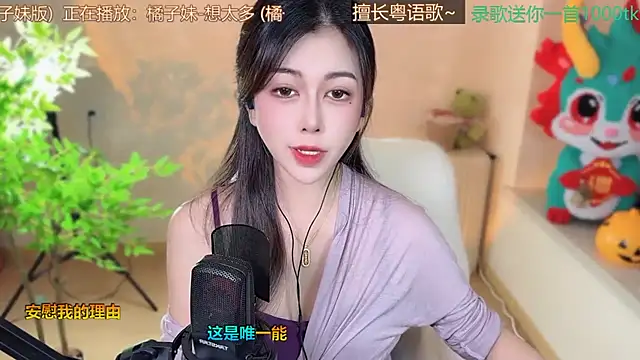 Super lucky star online show from March 2025 12:04:01 PM