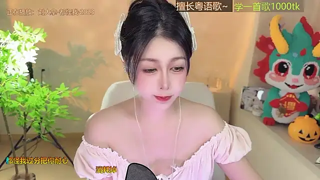 Super lucky star online show from October 2025 01:28:02 AM