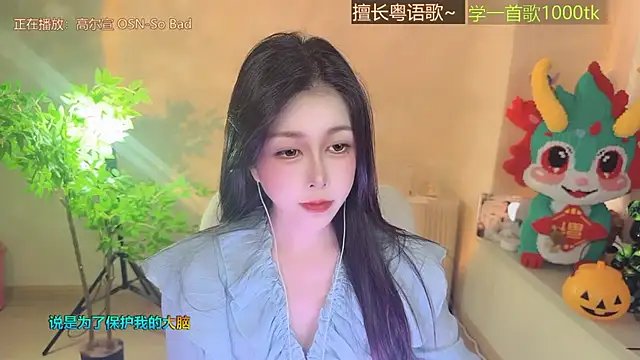 Super lucky star online show from November 2025 01:39:02 AM