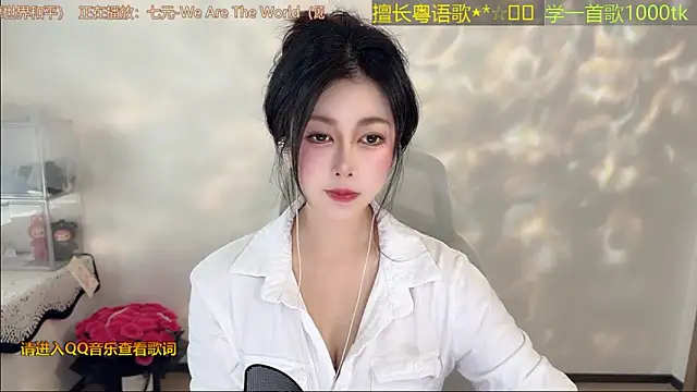 Super lucky star online show from April 2026 01:28:02 AM