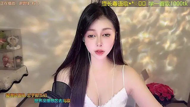 Super lucky star online show from April 2026 11:56:01 AM